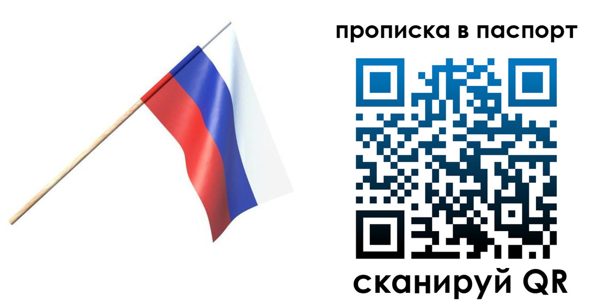 миграционный учет в Камне-на-Оби