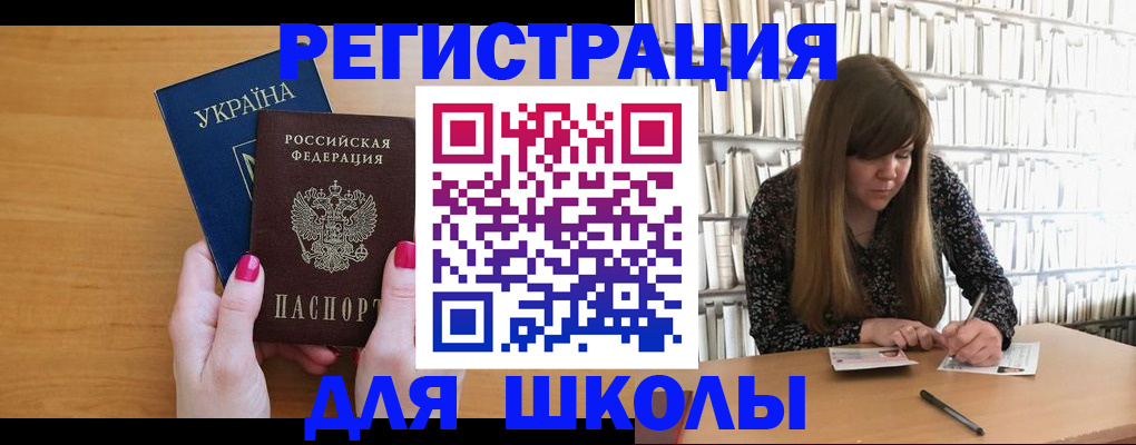 где прописаться в Камне-на-Оби