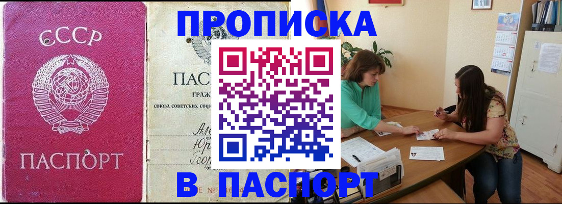 регистрация для дет. сада в Камне-на-Оби